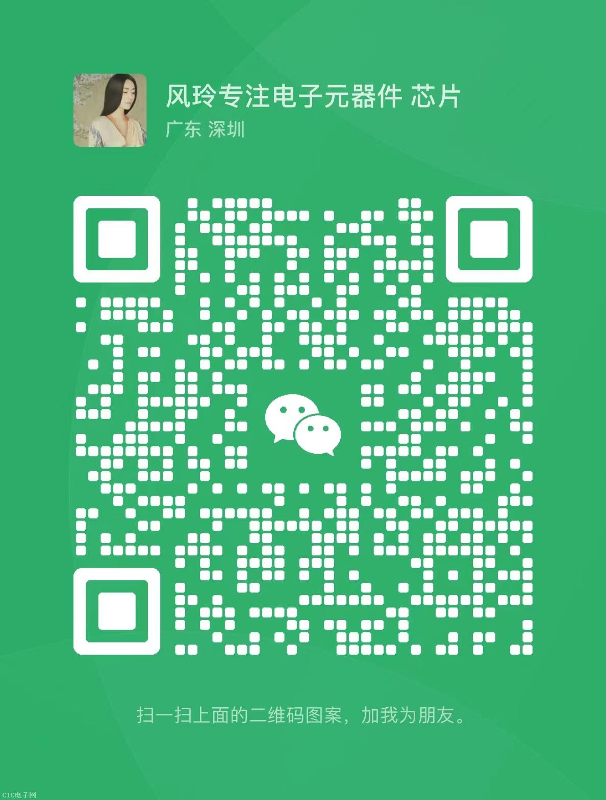 User WeChat QR code