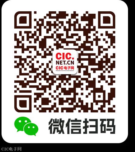 https://IMG.cic.net.cn/CICB2B/imgb/cicweixin/2023/09/16/微信_20230916143016A009.png
