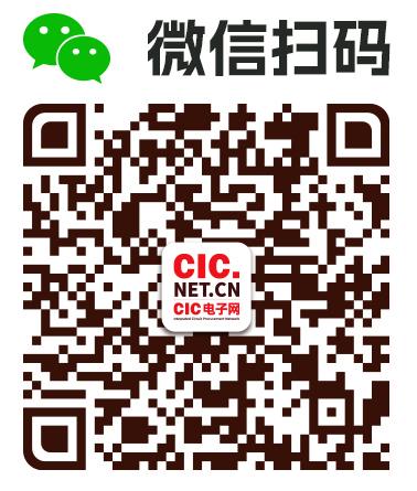 https://IMG.cic.net.cn/CICB2B/imgb/cicweixin/2023/09/16/微信_20230916143025A010.jpg