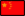 Chinês simplificado