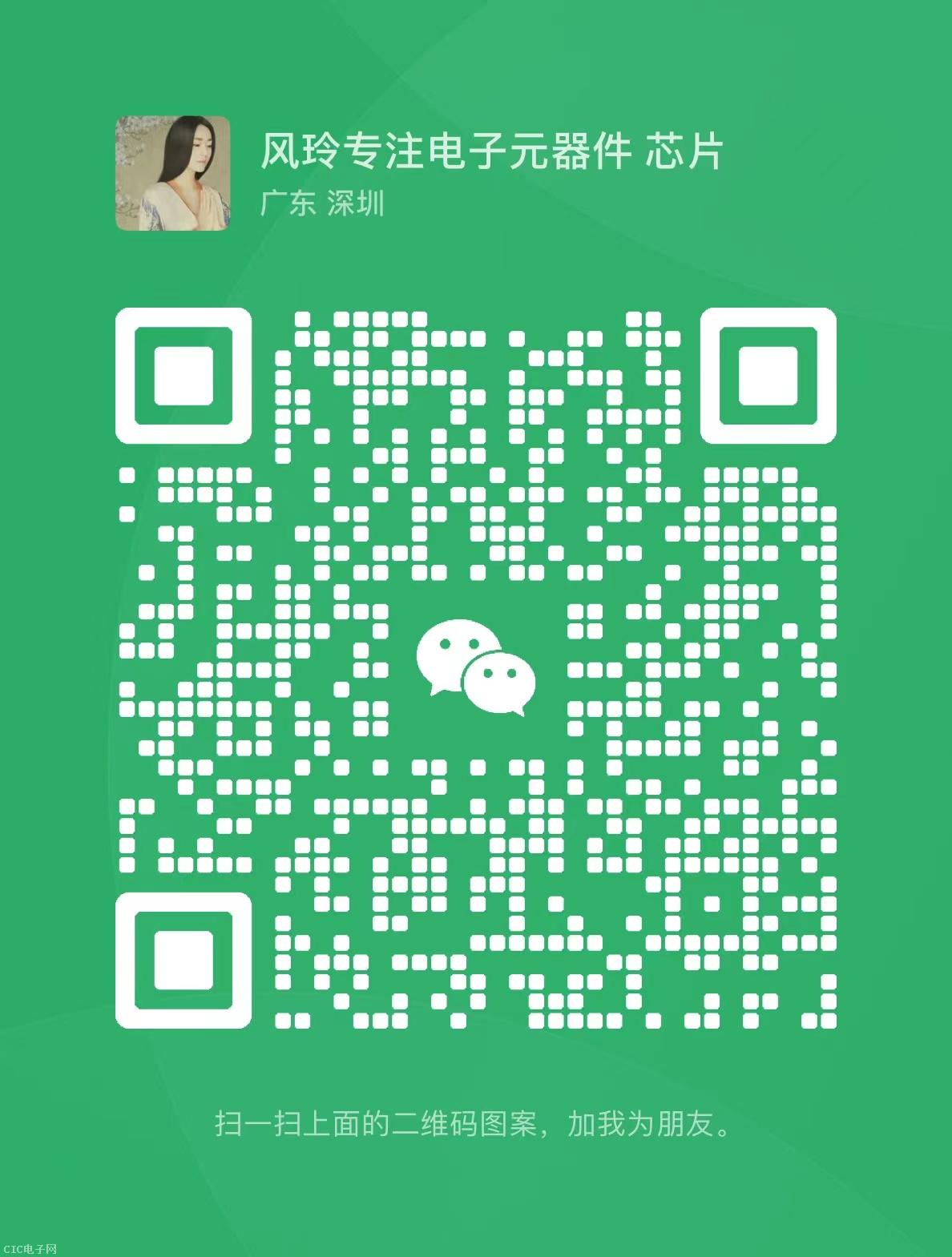 User wechat QR code