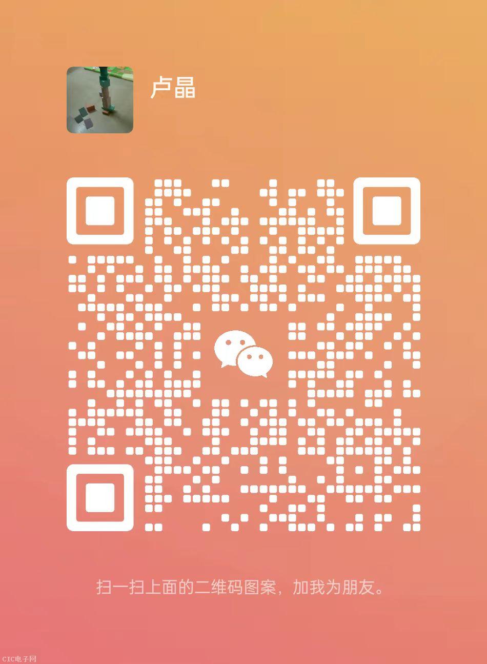 User wechat QR code