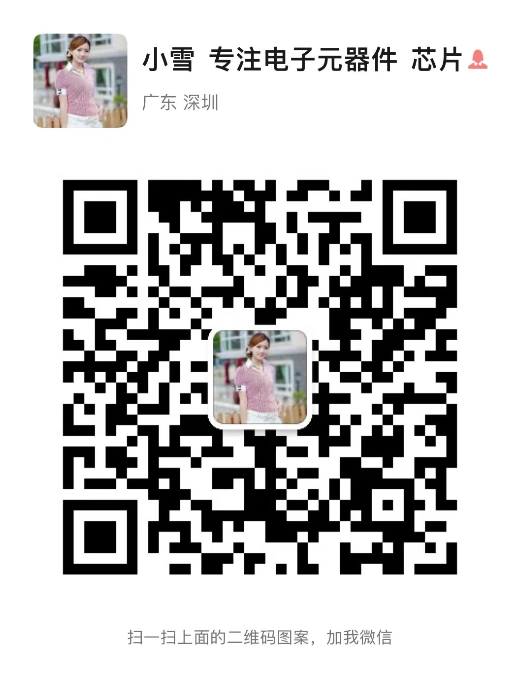 User wechat QR code