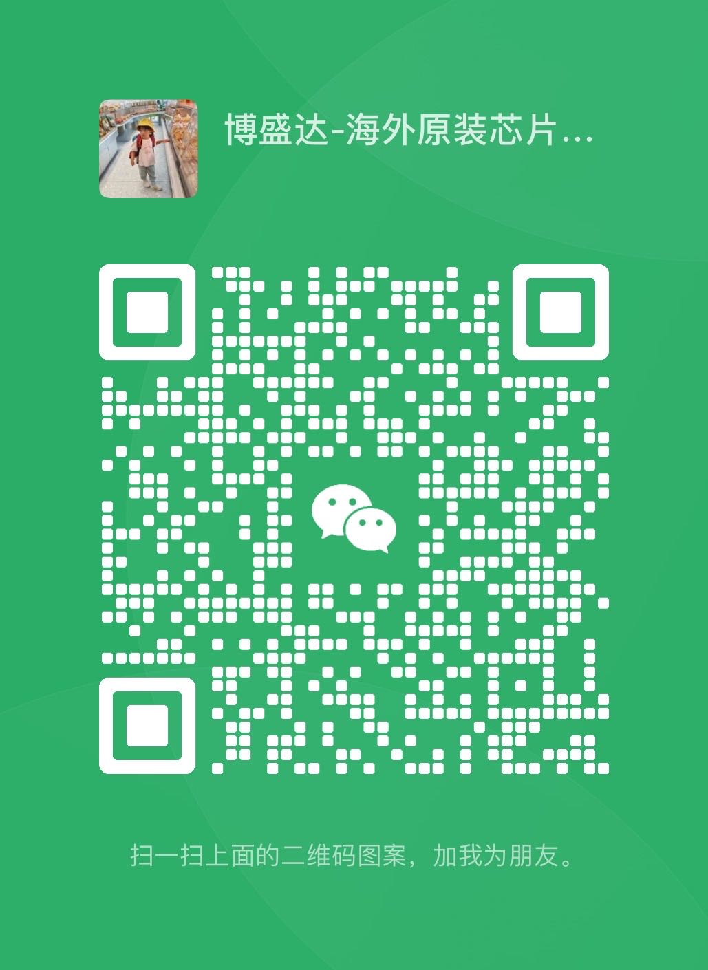 User wechat QR code