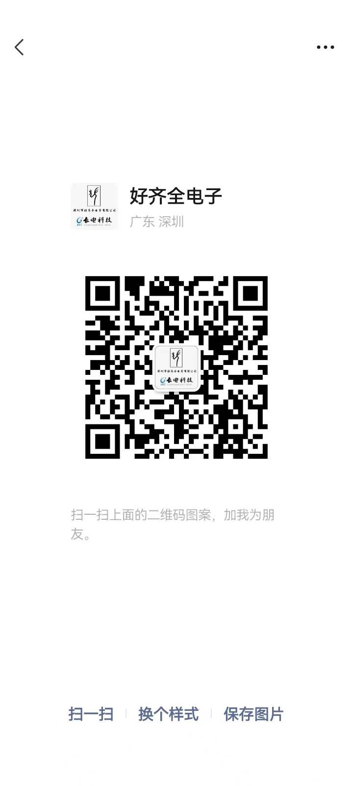 User wechat QR code