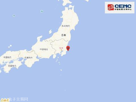 日本本州东岸近海发生6.2级地震 震源深度50千米