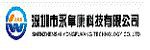 深圳市永福康科技有限公司logo
