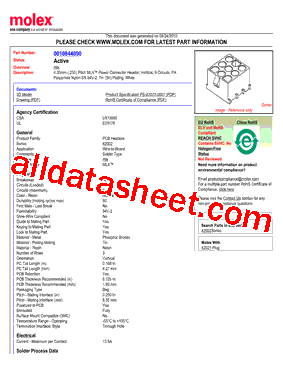 0010844090型号图片