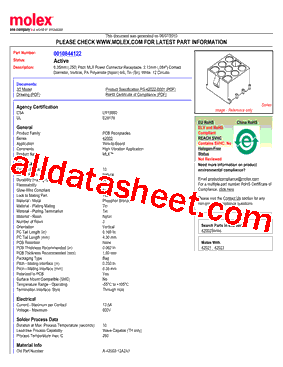 0010844122型号图片