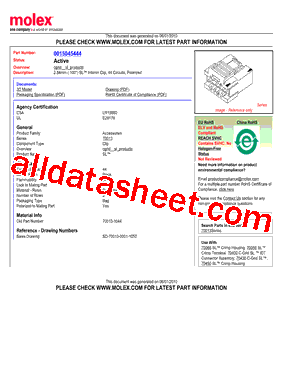 0015045444型号图片