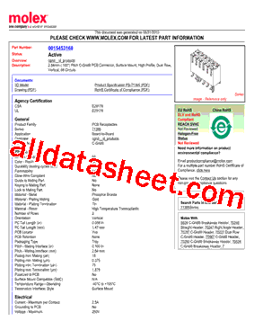 0015453168型号图片