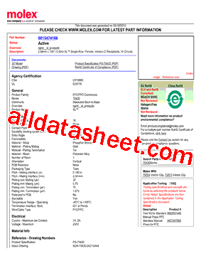 0015474166型号图片