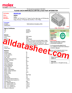 0039291248型号图片