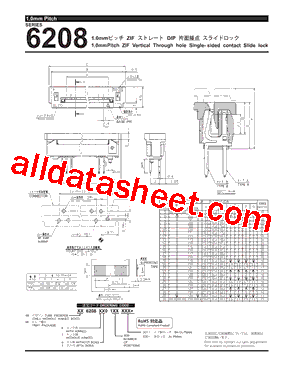 006208010117001++型号图片