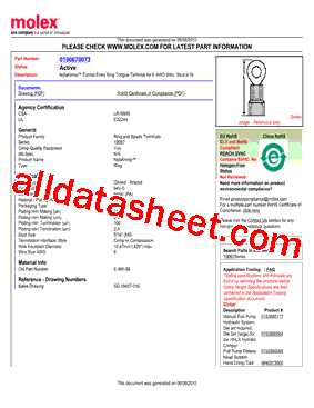 0190670073型号图片