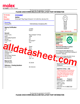 0191640067型号图片