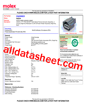 0342500033型号图片