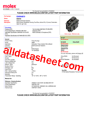 0348944010型号图片