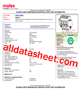 0395173003型号图片