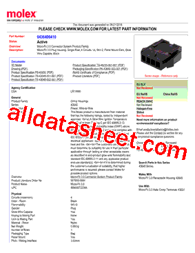 0436400410_18型号图片