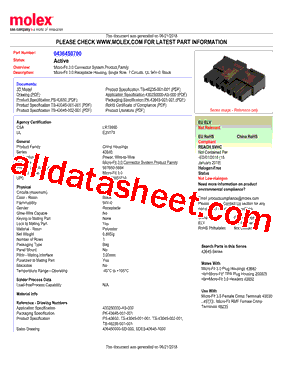 0436450700_18型号图片