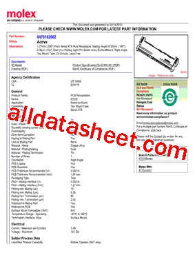 0470182002型号图片
