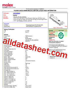 0472220002型号图片