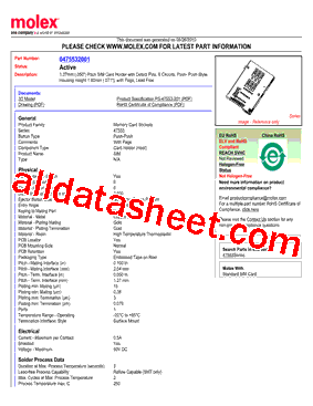 0475532001型号图片