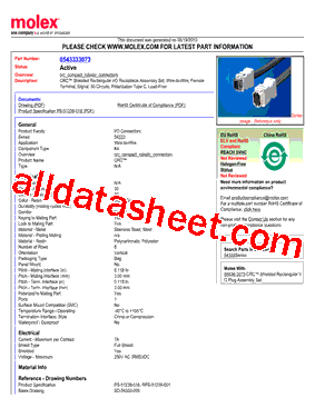 0543333073型号图片