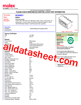 0678008075型号图片