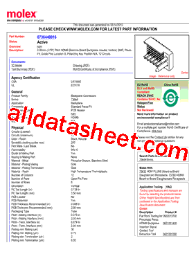 0736440016型号图片