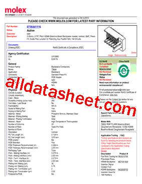 0736441116型号图片