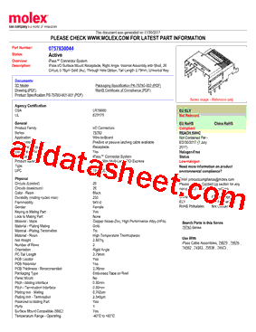 0757830044型号图片