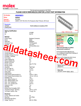 0850520074型号图片