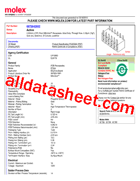 0872642052型号图片