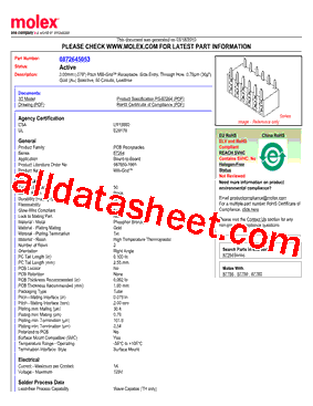 0872645053型号图片