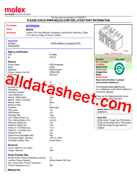 0873682024型号图片