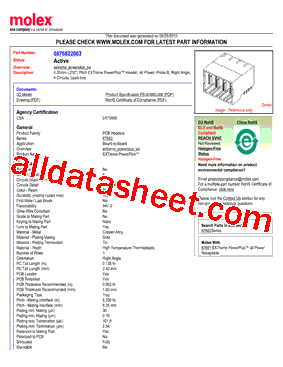 0876822003型号图片