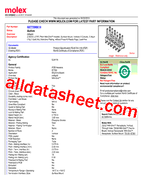 0877590614型号图片