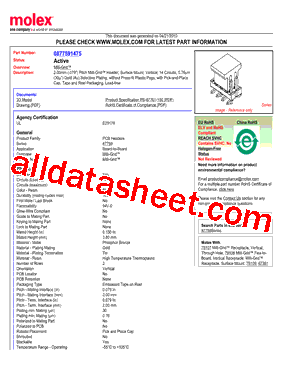 0877591475型号图片