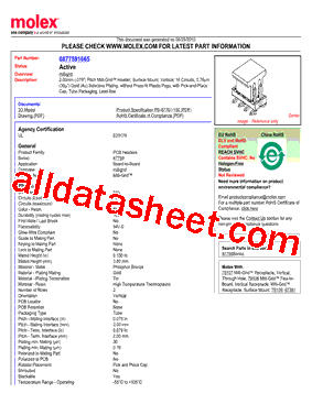 0877591665型号图片