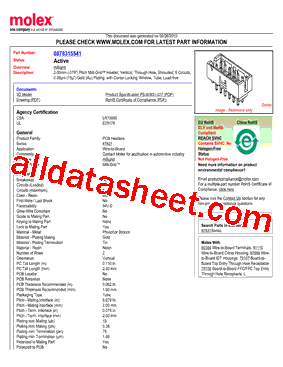 0878315541型号图片