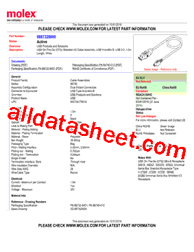 0887328600型号图片