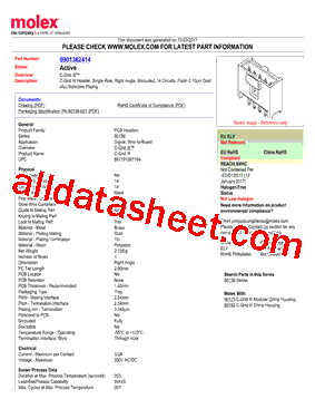 0901362414_17型号图片