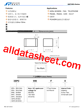 090AA型号图片