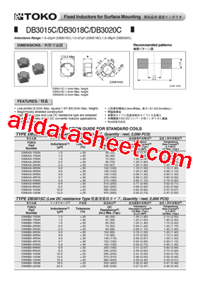 1069AS-2R4N型号图片
