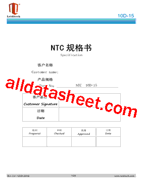 10D-5型号图片