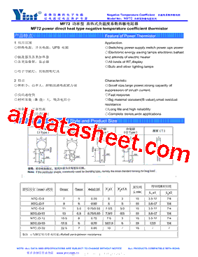 10D-7型号图片