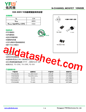 10N60B型号图片