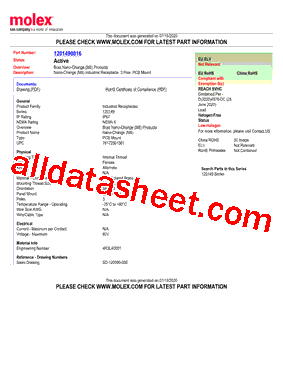 1201490016型号图片